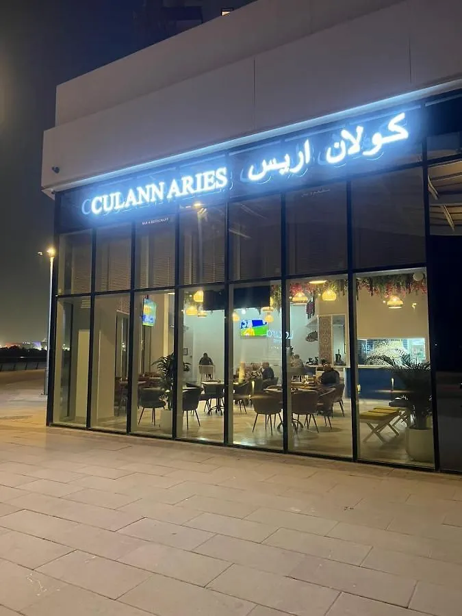 شقة Next To Yas Island'S Gems - Canal+Pool View أبو ظبي